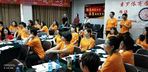 素罗依培训照片