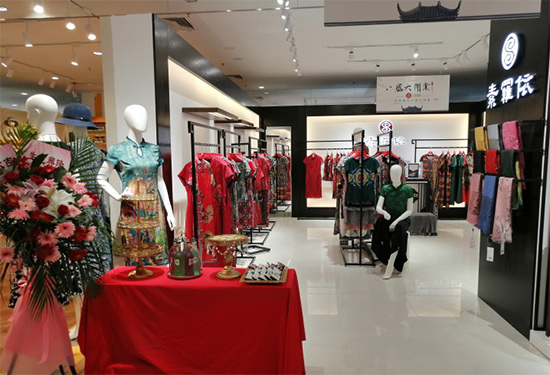 素罗依店铺展示