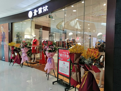 素罗依店铺展示