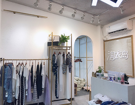 淘衣岛店铺展示