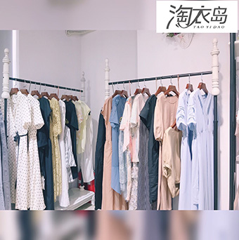 淘衣岛店铺展示