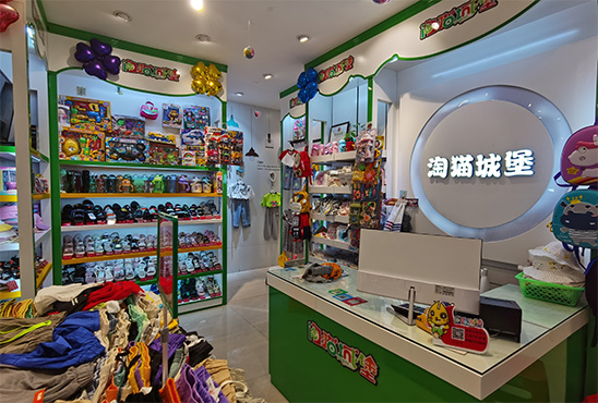 淘猫城堡店铺