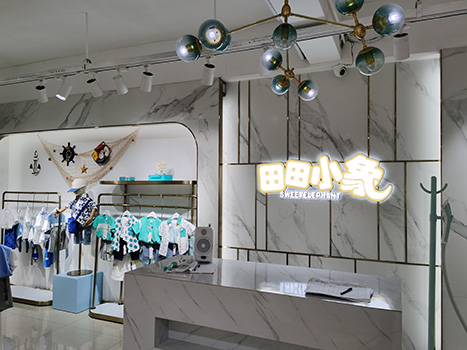 田田小象店铺图