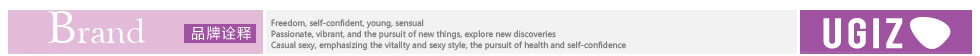 ugiz品牌诠释