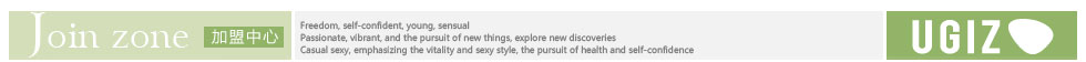 ugiz加盟专区
