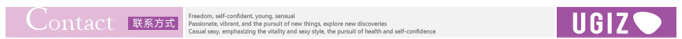ugiz联系我们