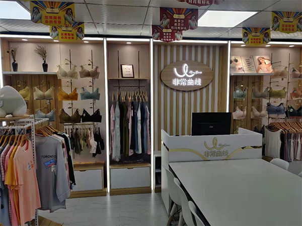 非常曲线店铺滚动展示