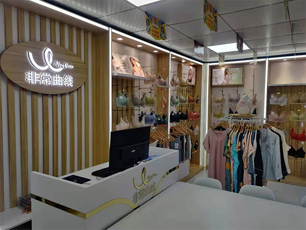 非常曲线店铺滚动展示