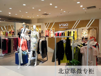 VIKI店铺形象