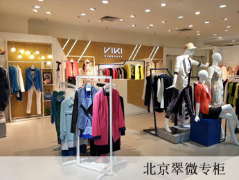 VIKI店铺形象