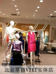 VIKI店铺形象
