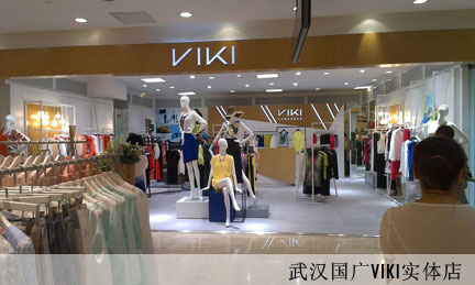 VIKI店铺形象