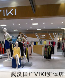 VIKI店铺形象