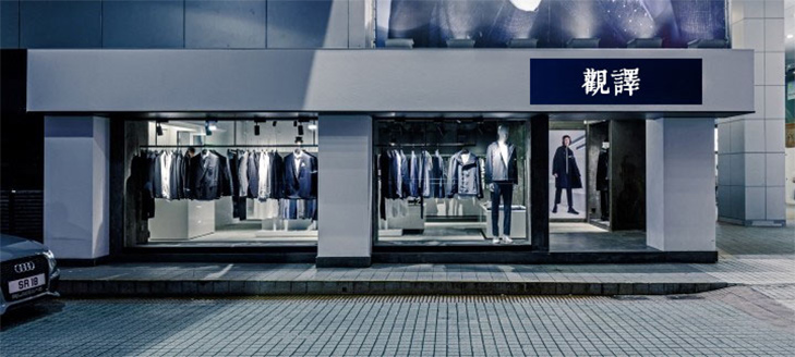 VOIR CHESS观译店铺滚动图