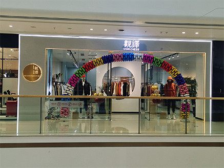 VOIR CHESS观译店铺滚动图