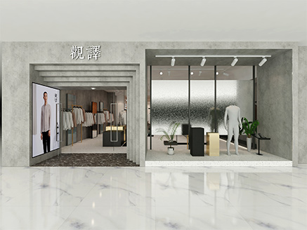 VOIR CHESS观译店铺滚动图