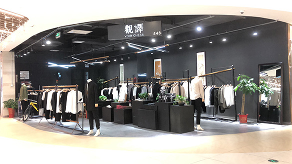 VOIR CHESS观译店铺滚动图