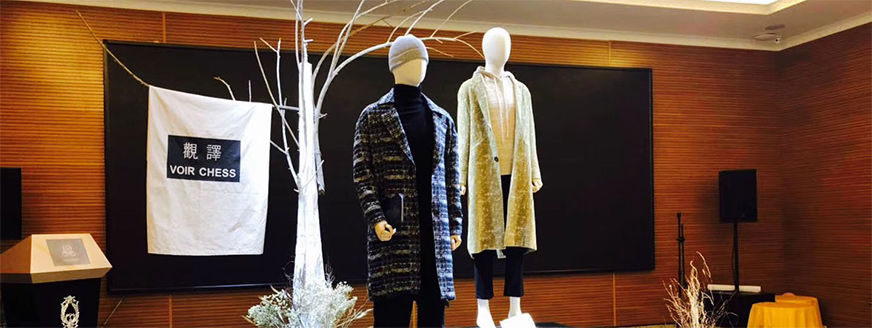 VOIR CHESS观译店铺滚动图
