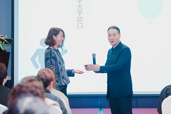 Woodplus+氏伽企业图