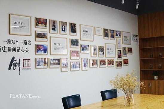 梧桐花开公司展示