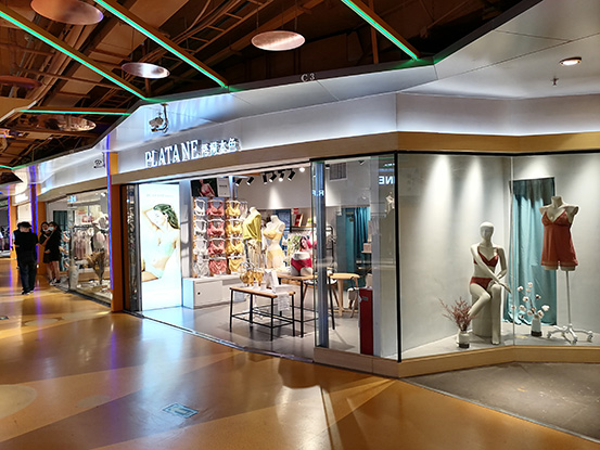 梧桐本色店铺图