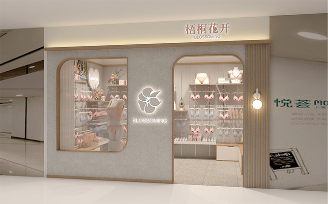 梧桐花开店铺图