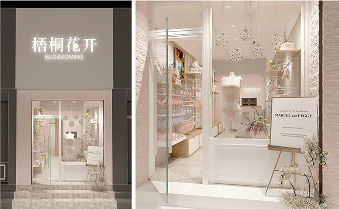 梧桐花开店铺图