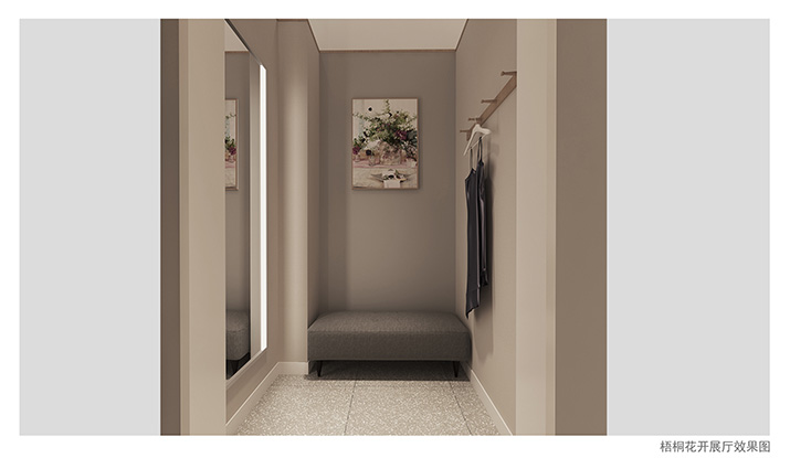 梧桐花开店铺图