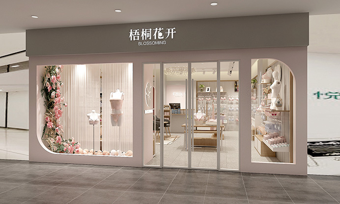 梧桐花开店铺图