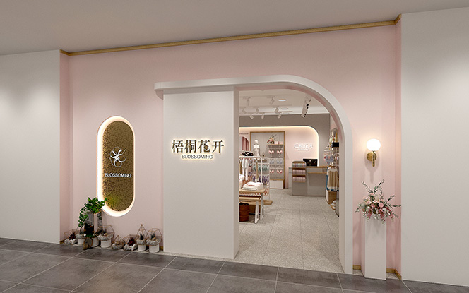 梧桐花开店铺图