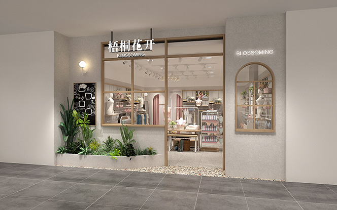 梧桐花开店铺图