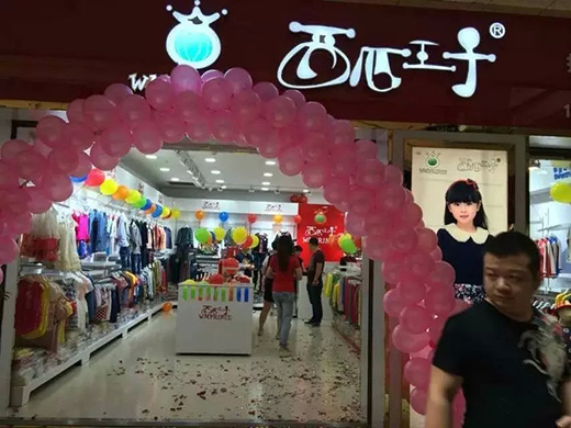 西瓜王子店铺展示