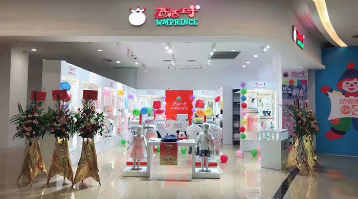 西瓜王子店铺展示