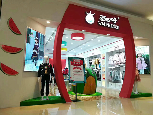 西瓜王子店铺展示