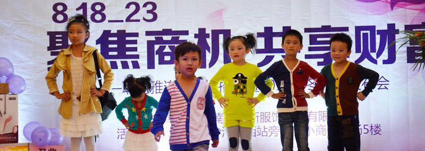 加盟耶丽雅   财富与您随行