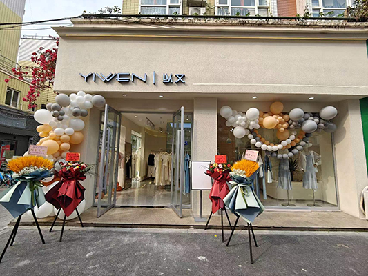 以文女装店铺图