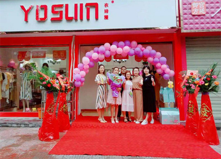yosum衣诗漫店铺展示