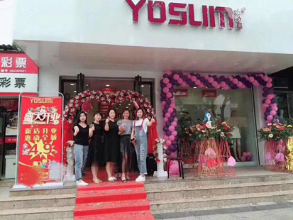 yosum衣诗漫店铺展示