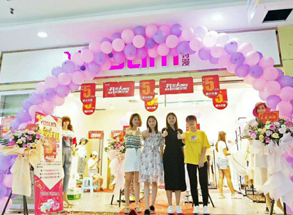 yosum衣诗漫店铺展示