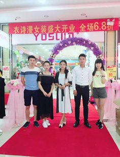 yosum衣诗漫店铺展示