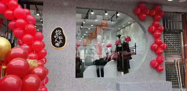 yosum衣诗漫店铺展示