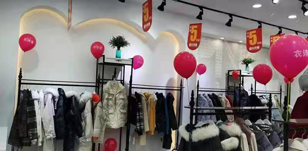 yosum衣诗漫店铺展示