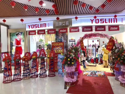 yosum衣诗漫店铺展示