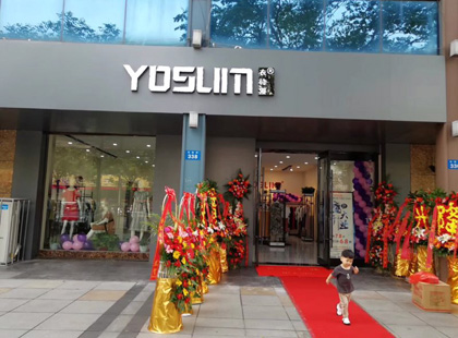 yosum衣诗漫店铺展示