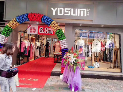 yosum衣诗漫店铺展示