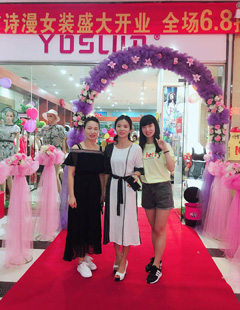 yosum衣诗漫店铺展示