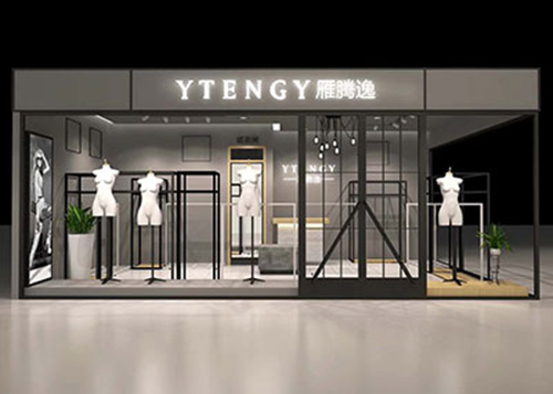 雁腾逸店铺展示