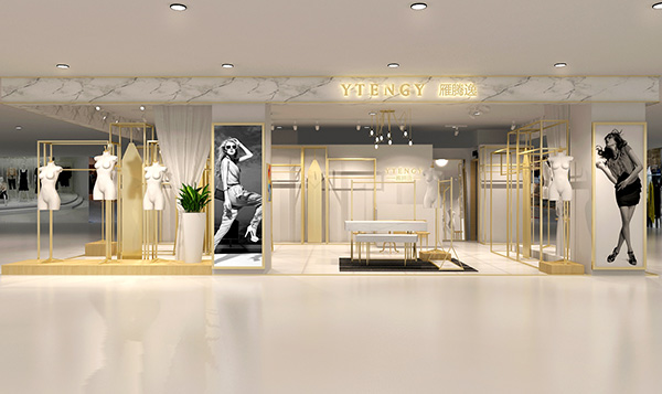 雁腾逸店铺展示