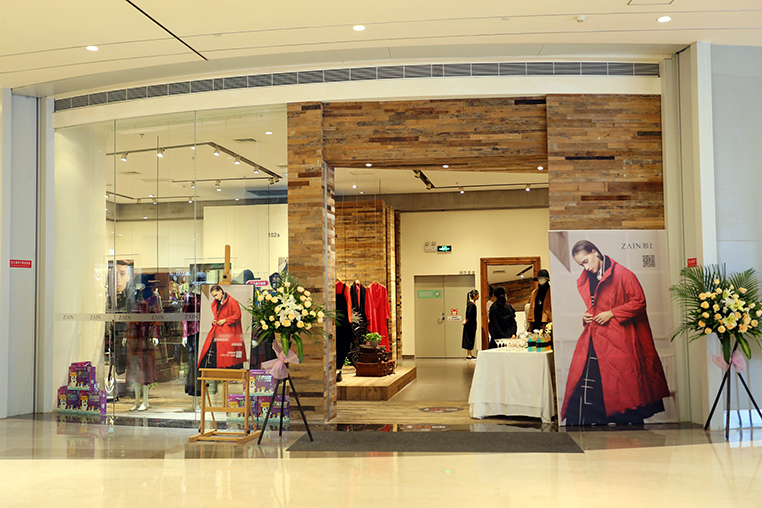 ZAIN形上店铺展示