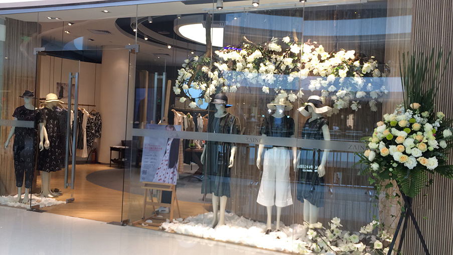 ZAIN形上店铺展示